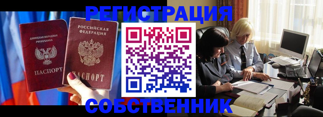 регистрация для школы в Лермонтове